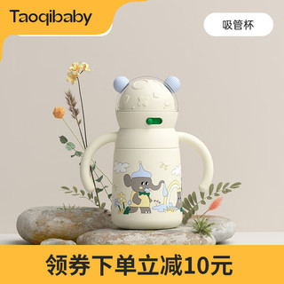 taoqibaby 淘气宝贝 婴儿保温杯带吸管宝宝鸭嘴杯