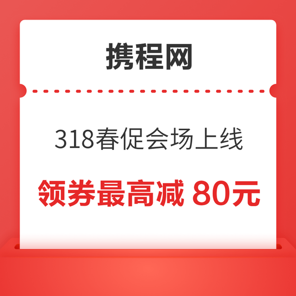 不用外滩人挤人，云端俯瞰黄浦江畔一线江景！上海外滩英迪格酒店 英迪格高级房1晚套餐（含双早+双人套餐+每天前5间免升高级江景房）