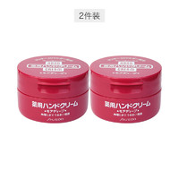 黑卡会员：SHISEIDO 资生堂 美润美肌护手霜 100g*2