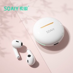 SOAIY 索爱 SR12无线蓝牙耳机高音质适用苹果华为小米OPPO/vivo游戏运动