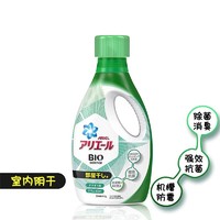 P&G 宝洁 洗衣液日本进口柔顺除菌去污渍婴儿童内衣清洁室内晾晒无异味690g