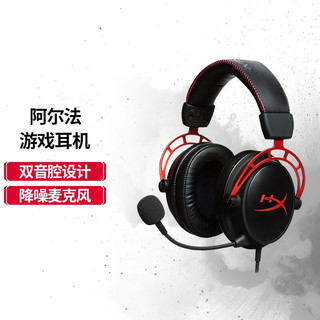 HYPERX 极度未知 Cloud Alpha 阿尔法 耳罩式头戴式有线耳机 黑红色 3.5mm