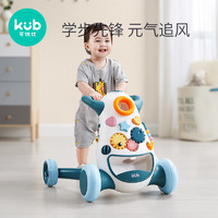 kub 可优比 宝宝学步车手推车多功能推推乐婴儿助步车儿童学走路玩具车