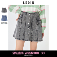 抖音超值购：LEDIN 乐町 A字摆拼接牛仔裙春夏新款半身裙女装甜酷设计感基础短裙高腰