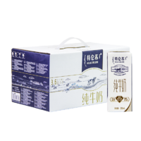 抖音超值购：MENGNIU 蒙牛 特仑苏纯牛奶新老包装 250ml*12盒