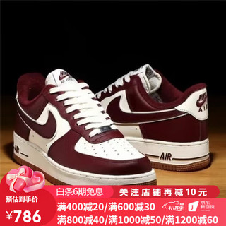 Nike 耐克 Air Force 1 AF1 白绿 舒适低帮 休闲运动板鞋 DQ0360-100 DQ5972-100 35.5