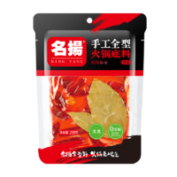 名扬 火锅底料牛油麻辣 238g*2袋