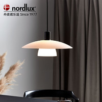 Nordlux 诺乐适 诧寂风丹麦诺乐适nordlux北欧现代阳台玻璃极简椰果飞碟吊灯设计感餐厅灯 现货速发