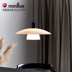 Nordlux 诺乐适 诧寂风丹麦诺乐适nordlux北欧现代阳台玻璃极简椰果飞碟吊灯设计感餐厅灯 现货速发