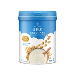 BELLAMY'S 贝拉米 有机婴儿大米粉 原味 250g