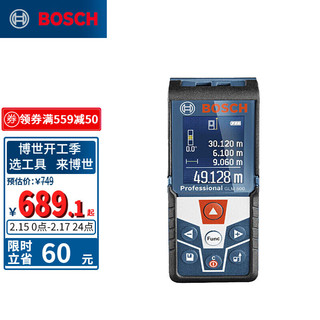 BOSCH 博世 GLM 500 激光测距仪 50m