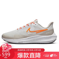 耐克NIKE女子跑步鞋气垫AIR PEGASUS 39运动鞋DO7626-004灰色38码