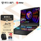  MSI 微星 星影15游戏本 40系笔记本电脑 15.6英寸240Hz 100%sRGB  13代酷睿 i7/RTX4060/16G内存/512G固态　