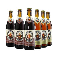 范佳乐小麦啤酒德国风味 教士黑啤酒 6瓶小麦组合
