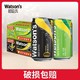 watsons 屈臣氏 无糖 苏打汽水