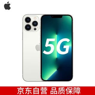 Apple 苹果 iPhone 13 Pro Max (A2644) 128GB 银色 支持移动联通电信5G 双卡双待手机