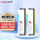KINGBANK 金百达 16GB(8G×2)套装 DDR4 3600 台式机内存条-刃系列 RGB灯条 长鑫A-die颗粒