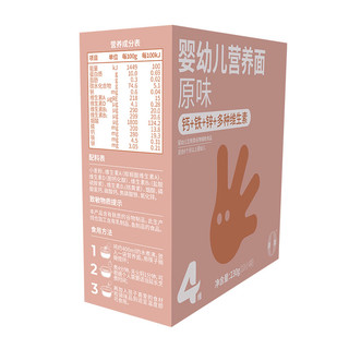 FangGuang 方广 五维系列 婴幼儿营养面 4维 多维果蔬味 230g