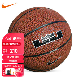 耐克（Nike）ALL COURT 8P JAMES篮球室内外比赛标准7号 DO8257-855