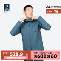 DECATHLON 迪卡侬 冲锋衣男女户外休闲登山徒步防风防水夹克风衣MH500春上新外套 男款-蓝色(新） L