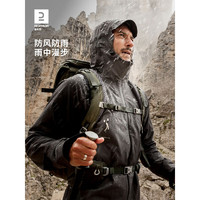 DECATHLON 迪卡侬 冲锋衣男女户外休闲登山徒步防风防水夹克风衣MH500春上新外套 男款-蓝色(新） L