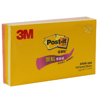 3M 狠贴系列 655S-3pk 便利贴 混色 127*76mm 270张 3本装