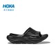 限尺码：HOKA ONE ONE ORA Recovery Slide 3 中性款运动拖鞋 1135061