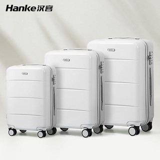 HANKE 汉客 镇店拉杆箱登机行李箱男女旅行箱20英寸烟白密码箱子登机箱