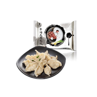 天莱香牛 牛肉大葱水饺 430g