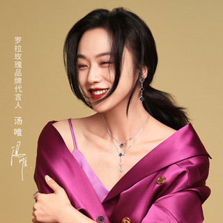 Lola Rose罗拉玫瑰项链女款锁骨链轻奢小众高级情人节礼物送女友 青金石-LR50103