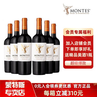 MONTES 蒙特斯 天使系列干红葡萄酒750ML 马尔贝克整箱送12瓶啤酒