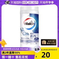 Walch 威露士 多用途消毒湿巾 35片