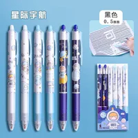Kabaxiong 咔巴熊 可擦中性笔 0.5mm 3支装 多款可选