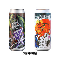 九洲酿 精酿啤酒 羽人水果古斯490ml*1听+九尾狐蜜桃小麦490ml*1听 共2听