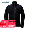 mont·bell montbell日本2022年新款户外抓绒衣男开衫摇粒绒保暖外套加厚内胆