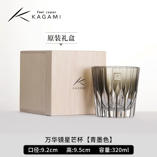 KAGAMI 万华镜洋酒杯 320ml