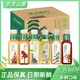  农夫山泉 东方树叶整件青柑普洱茉莉花茶无糖饮料500ml*12瓶　