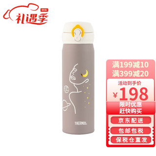 THERMOS 膳魔师 真空不锈钢500毫升 女神款 500ML JNL-502IWD(GY)