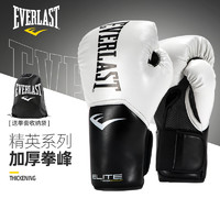 EVERLAST 艾华朗 拳击手套精英ELITE男女散打训练泰拳格斗自由搏击专业沙袋拳套艾华朗P00001197-8 黑白色 8OZ