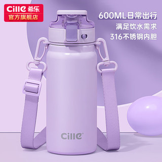 cille 希乐 保温杯316不锈钢男女士户外健身运动双饮弹跳杯紫色600ml