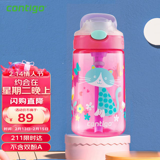 contigo 康迪克 小发明家系列 HBC-GIZ014 儿童吸管杯 精品版 400ml 萌宠猫咪