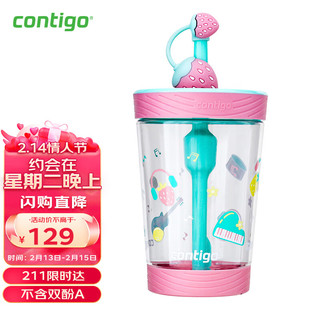 contigo 康迪克 冷萃系列 HBC-JUI014 吸管杯 500ml 草莓音乐会