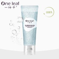 88VIP：one leaf 一叶子 黑松露璀璨净澈洁面乳 100g