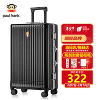 大嘴猴（PAUL FRANK）行李箱铝框拉杆箱男24吋旅行箱女轻音万向轮抗摔大容量密码皮箱 26英寸 黑色