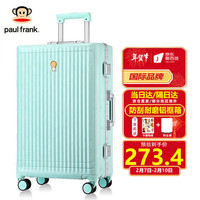 大嘴猴（PAUL FRANK）行李箱铝框拉杆箱男24吋旅行箱女轻音万向轮抗摔大容量密码皮箱 22英寸 薄荷绿