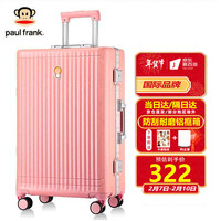 大嘴猴（PAUL FRANK）行李箱铝框拉杆箱男24吋旅行箱女轻音万向轮抗摔大容量密码皮箱 26英寸 樱花粉