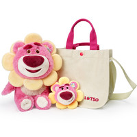 PLUS会员：Disney 迪士尼 草莓熊 想我了“莓”礼盒 草莓熊公仔+包袋+挂件