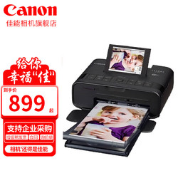 Canon 佳能 SELPHY CP1300 照片打印机 黑色
