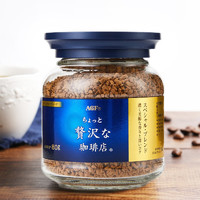 AGF MAXIM马克西姆 精选蓝瓶80g 日本原装进口 冻干速溶无砂糖黑咖啡粉