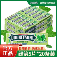 WRIGLEY 箭牌 DOUBLEMINT 绿箭 口香糖 薄荷味